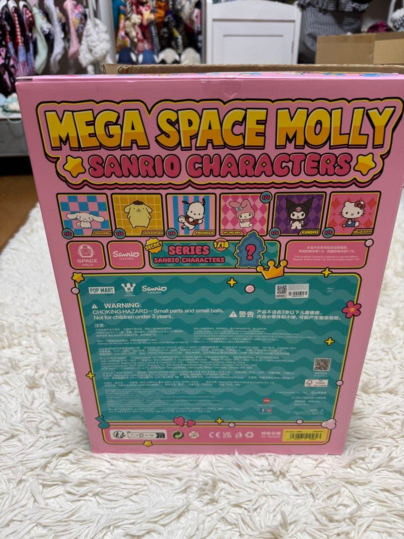 JunPOPMART⭐︎MOLLY 400% サンリオ　ハンギョドン☆シーク