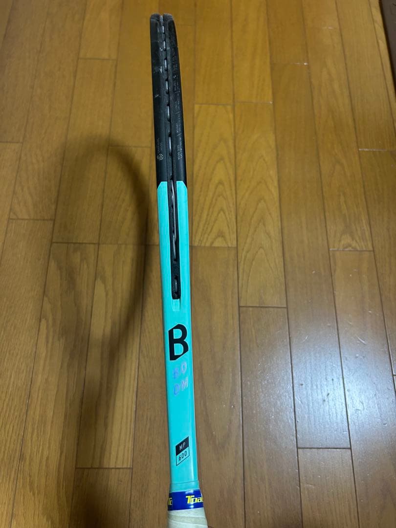 しゅん