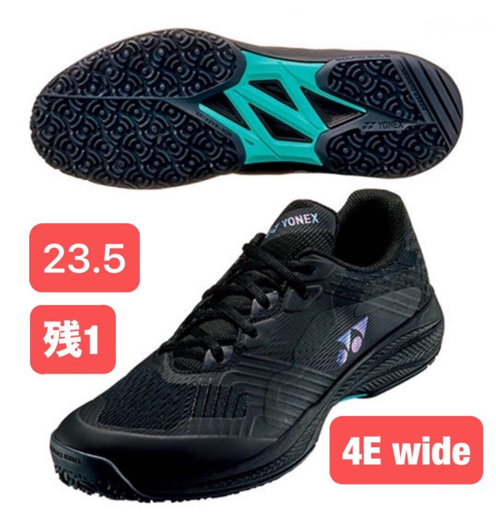 YONEXテニスシューズ クレー・砂入人工芝用 4E wide 007 23.5