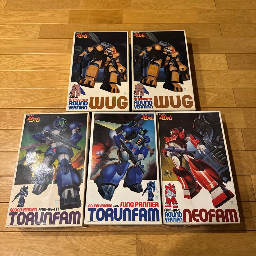 【未組立】銀河漂流バイファム 1/100スケール 5点セット