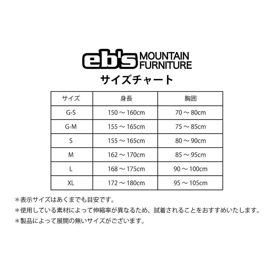 【新品】eb's CHOKI PAD XRD size M プロテクター