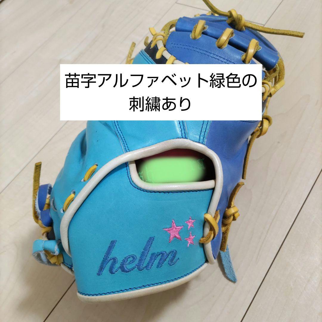 プニール・マルコリーニ★オーダーグローブ