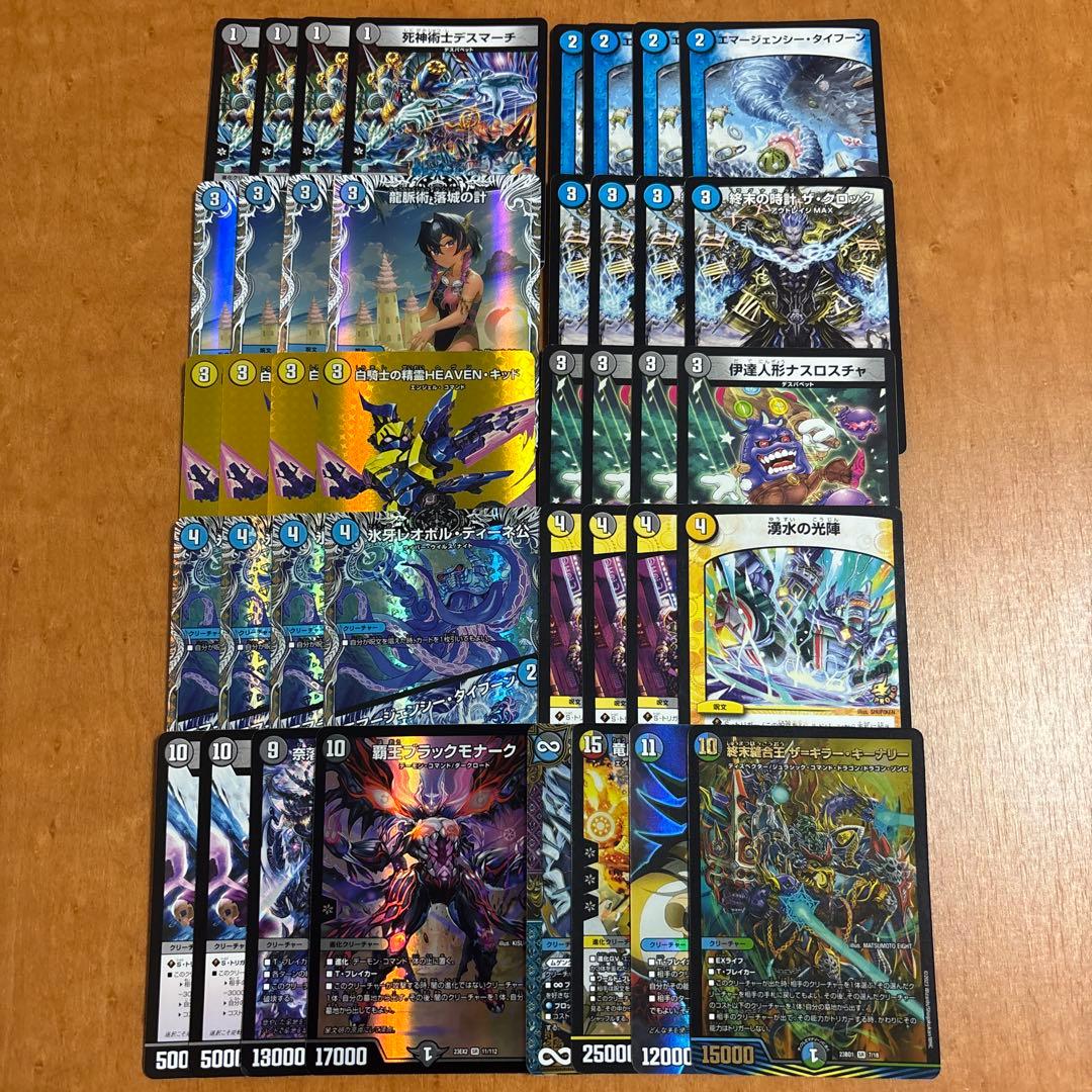 デュエマ デッキ まとめ売り