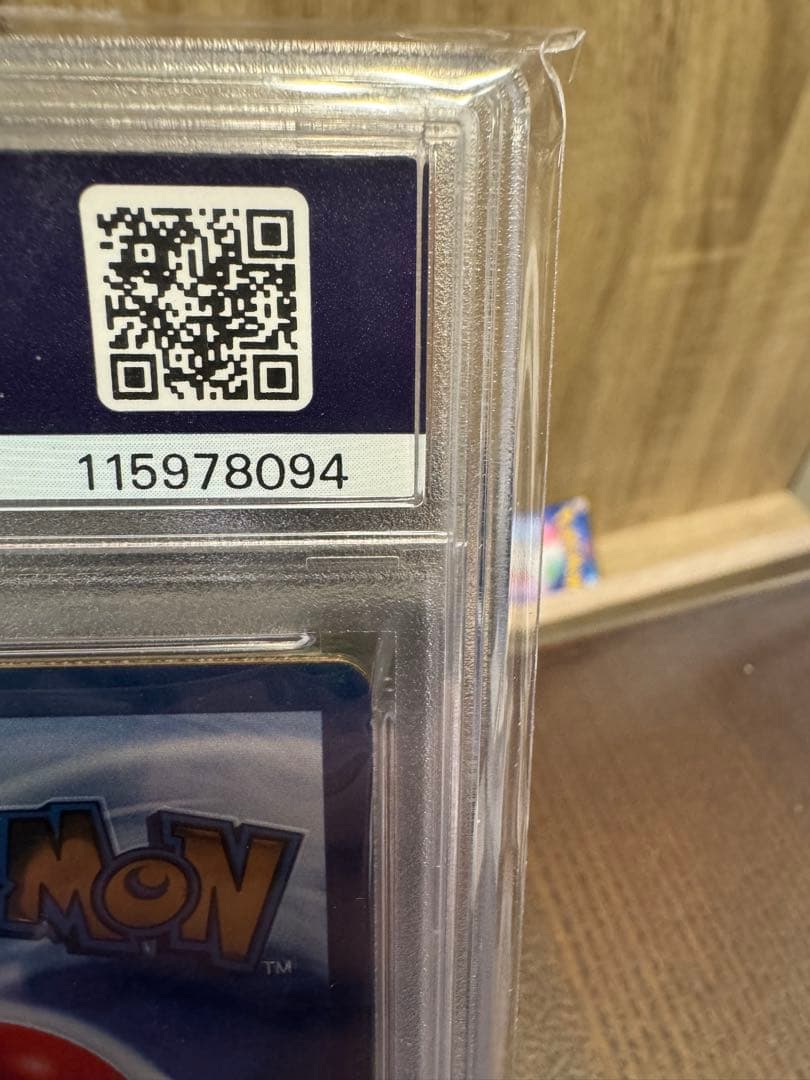 【PSA9】ウルトラプレミアムコレクション リザードン　メタルカード　金属カード