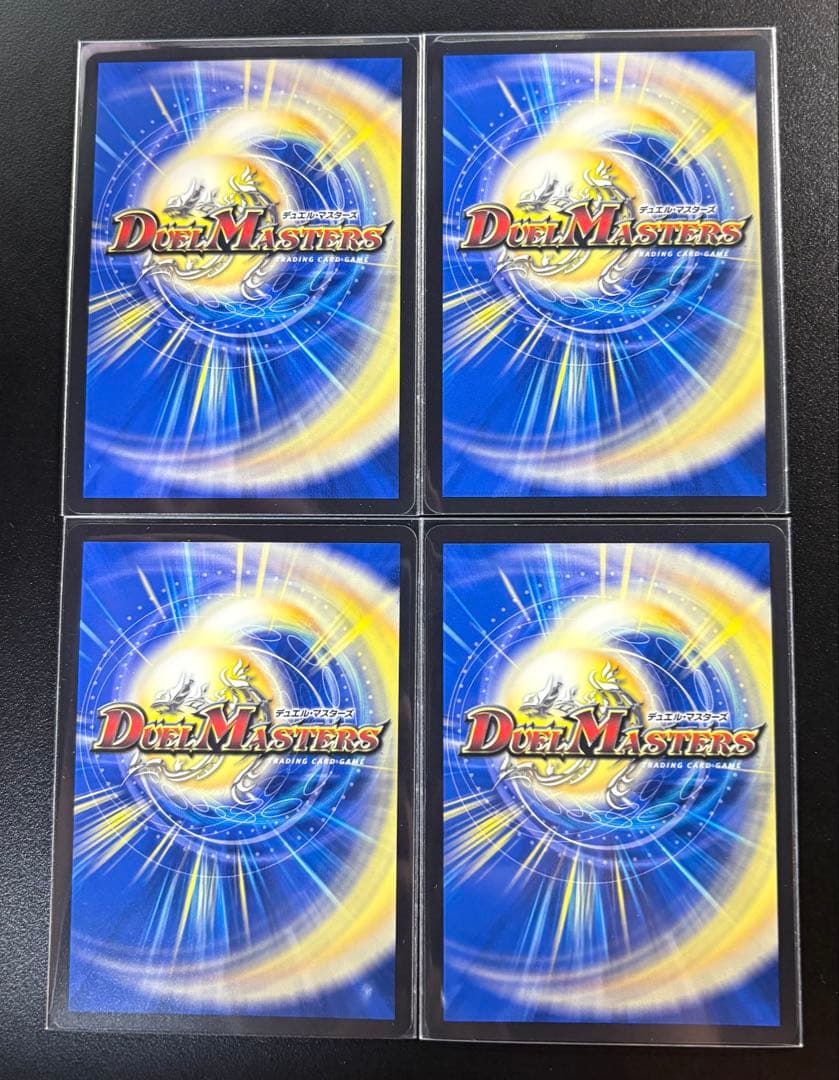 昇カオスマントラ シークレット 4枚