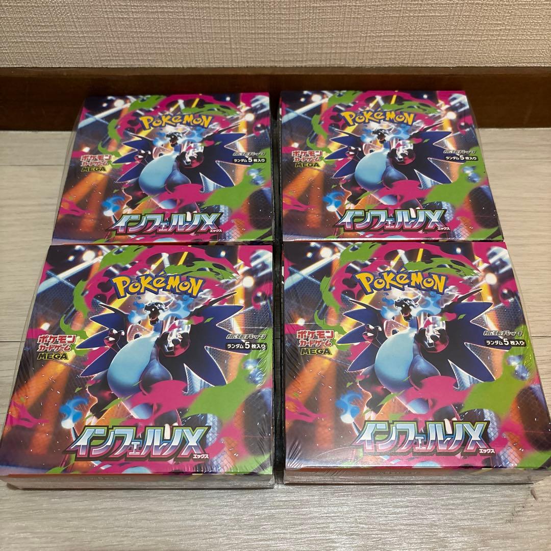 【シュリンク付】ポケモンカードMEGAインフェルノX 4BOX 新品未開封