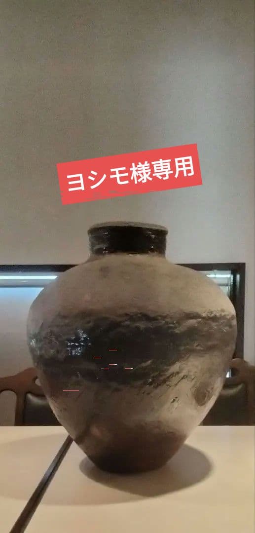 古常滑焼大壺　室町　価格交渉可岡山市に取りに来られる方は大幅割引します