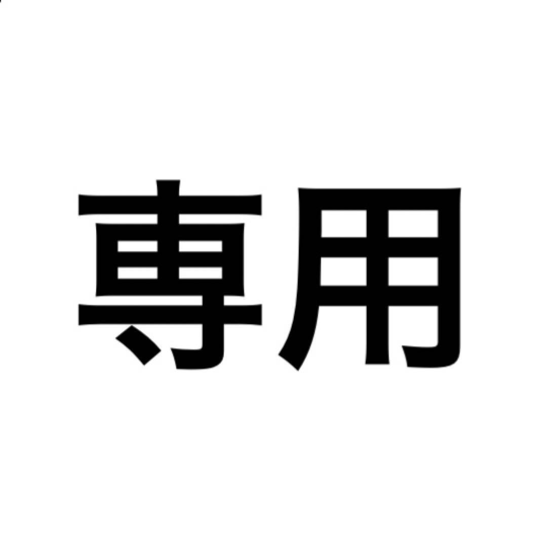 PONSUKE