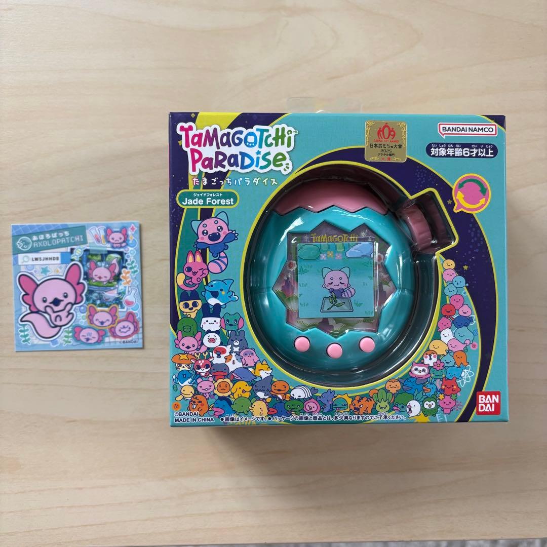 Paradise Jade Forestたまごっちパラダイス ピンクセット