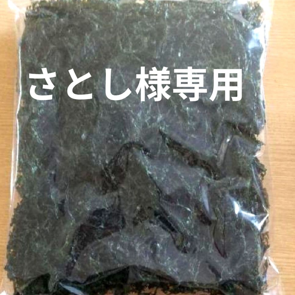 さとし