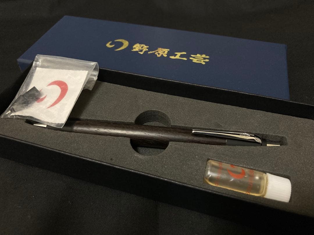 野原工芸 インドローズウッド 0.5mm シャープペンシル 新型金具