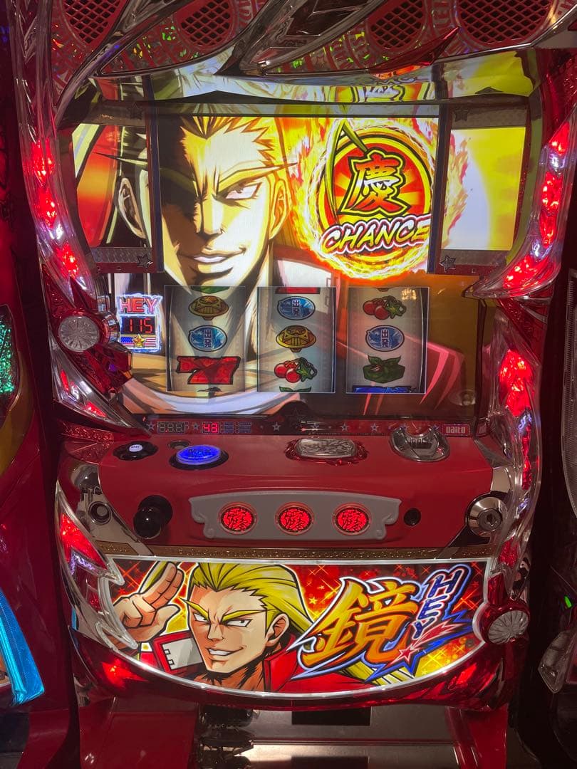 HEY！鏡