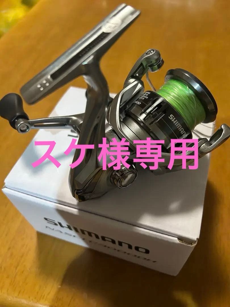【美品】　シマノ　ナスキー　C3000DH