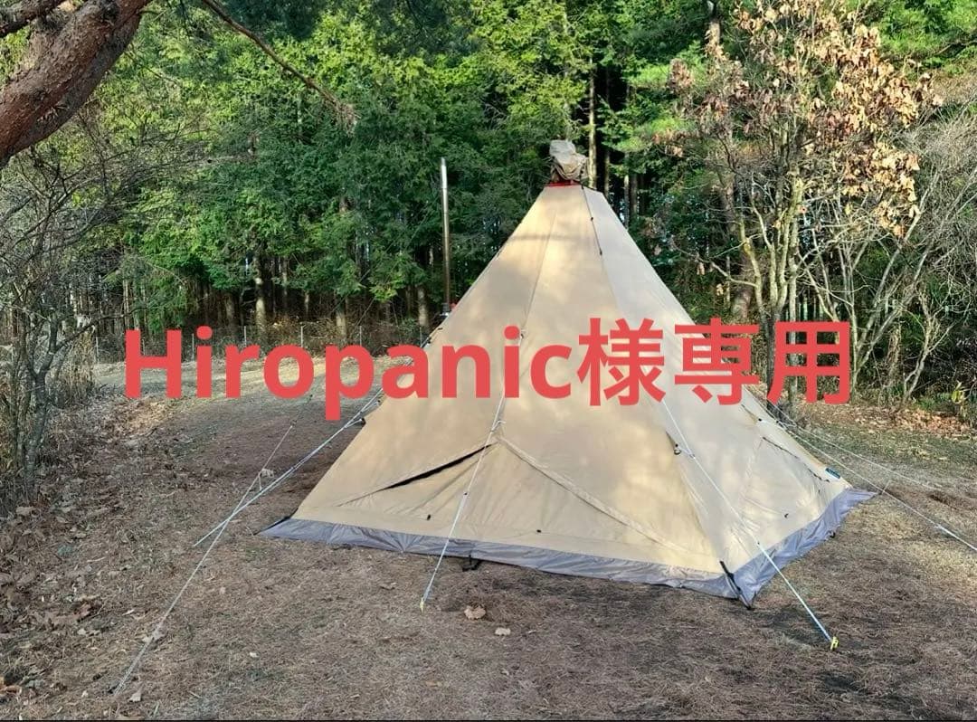 テンマクデザインサーカスTC BIG ハーフグランドシートセット