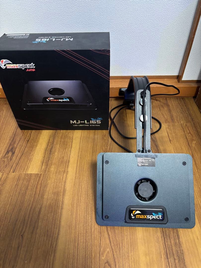 8200最maxspect MJ-L165 LEDライトブルーエディション