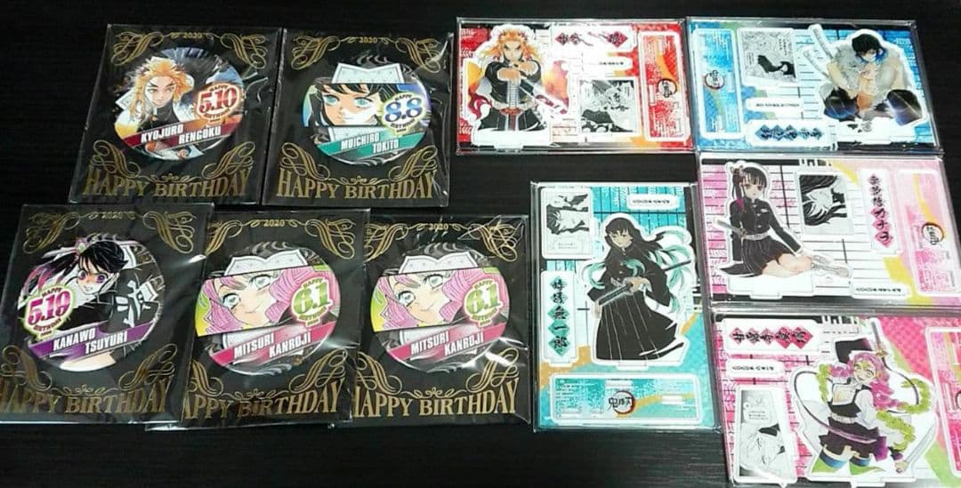 鬼滅の刃 グッズまとめ売り