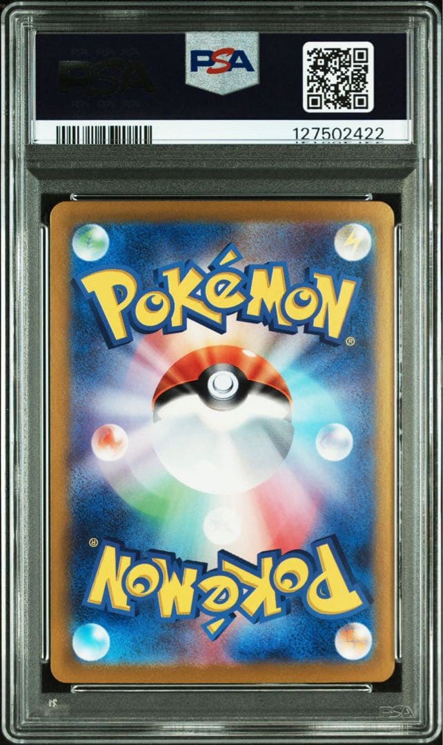【PSA10】ブラッキーex SAR #217/187