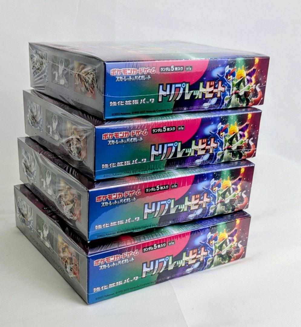 ラスト/新品 ポケモンカードゲーム トリプレットビート　4BOX シュリンク付き
