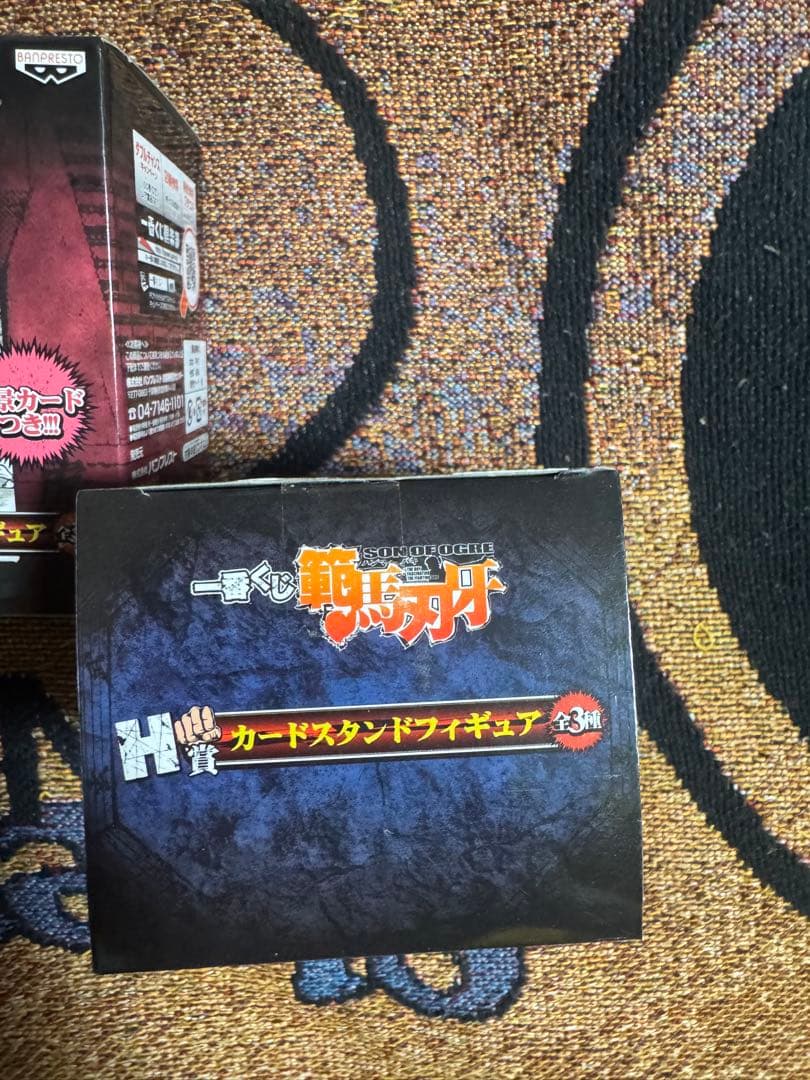 一番くじ 刃牙　Hスタンドフィギュア 3体セット
