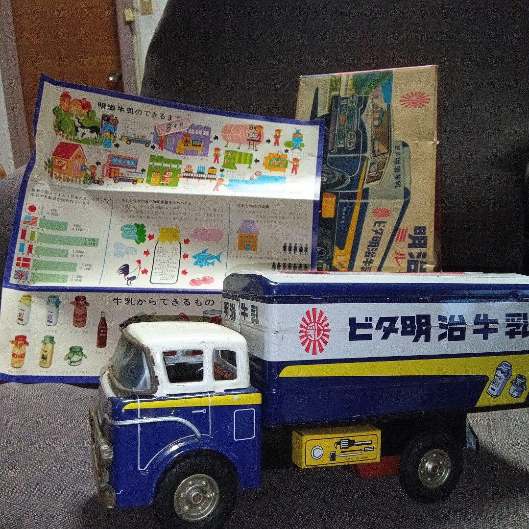う*る様 ウルトラ重機(当時は) ビタ明治牛乳ミルクトラック
