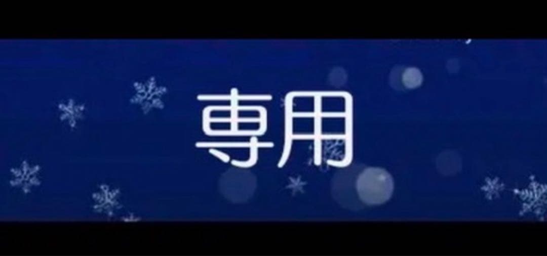 パーツ EFEF