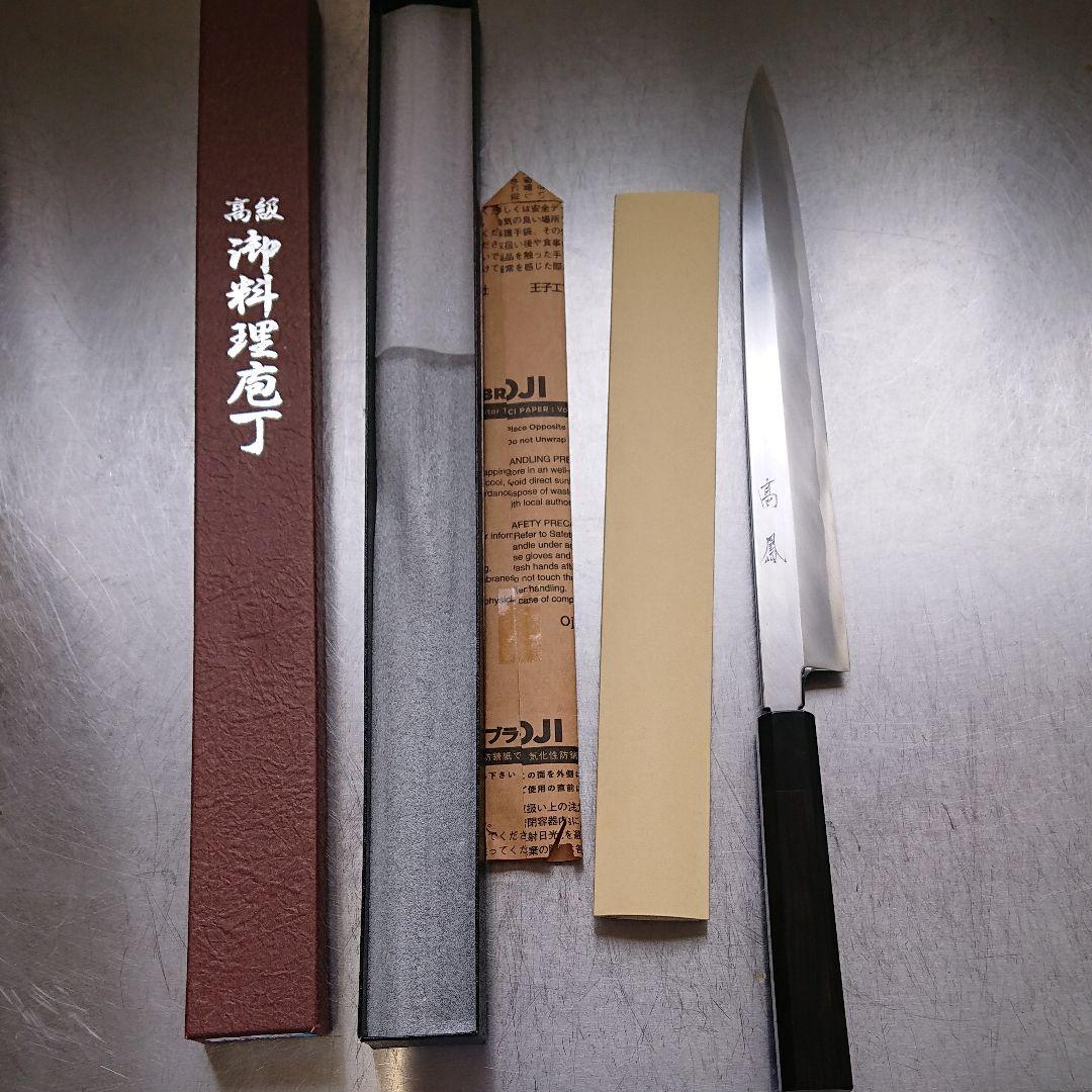 柳包丁300