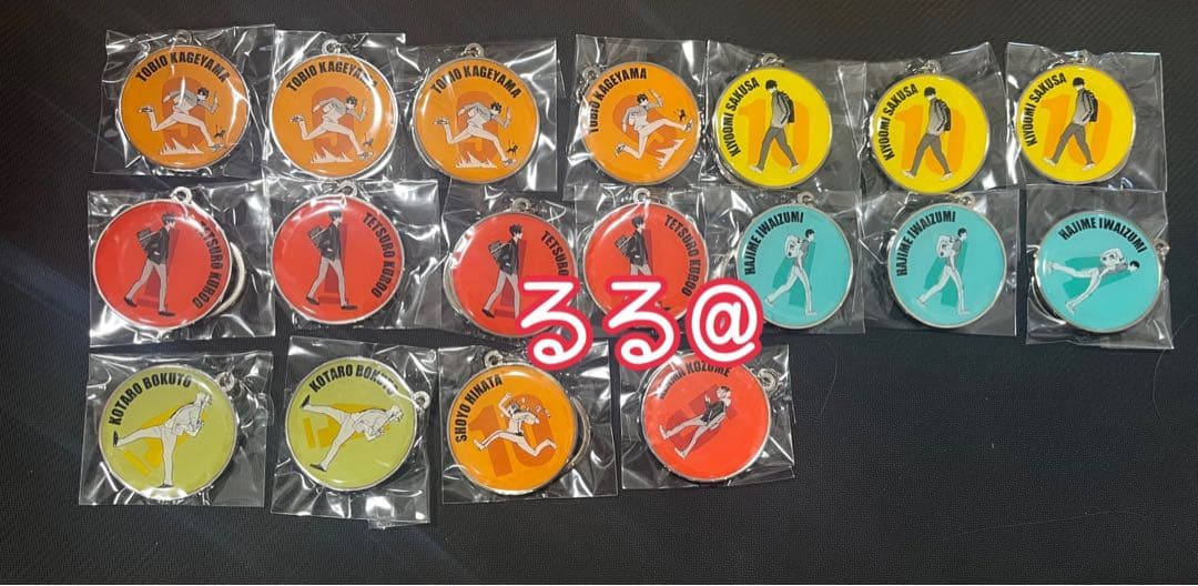 【バラ売り可】ジャンフェス 2026 ハイキュー!!RUN メタルキーホルダー