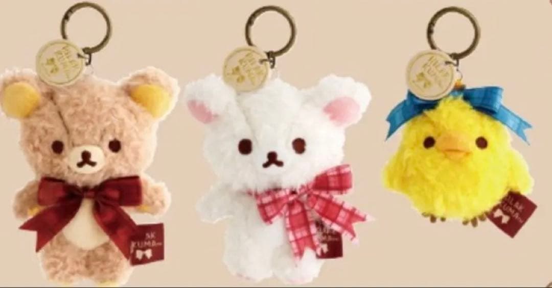 ロフト×リラックマ　12/6発売　ぶらさげぬいぐるみ3点セット