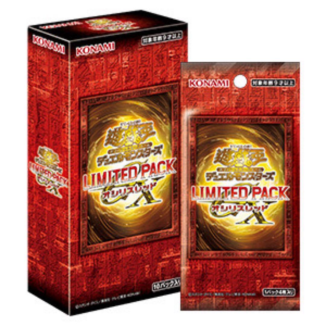 遊戯王　LIMITED PACK GX - オシリスレッド- 12箱　12BOX