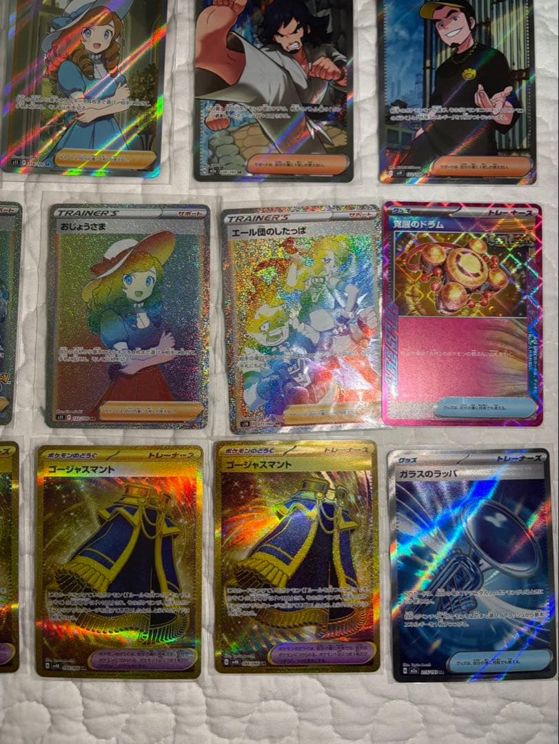 ア*ケ様 ポケモンカードまとめ売り　SAR.SR.MA.UR.HR.AR .合計