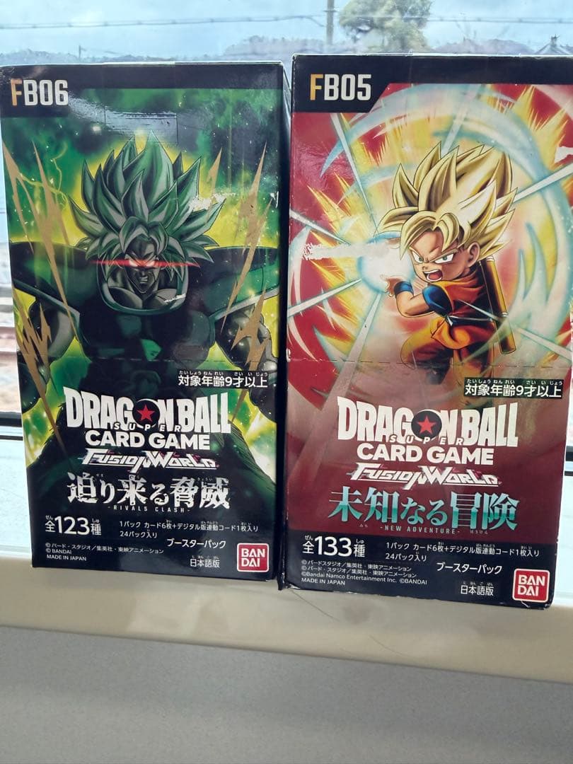 【テープ付き】【即日発送】ドラゴンボールカードゲームFB05＆06合計2BOX