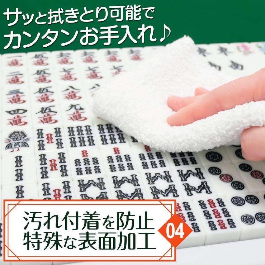【新品】折りたたみ麻雀卓 麻雀牌 セット 麻雀テーブル ドリンクホルダー 黒