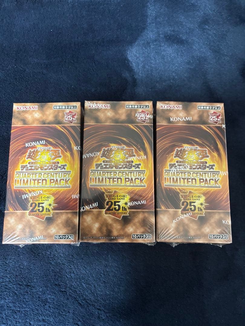 遊戯王 クォーターセンチュリーリミテッドパック 3BOX 未開封