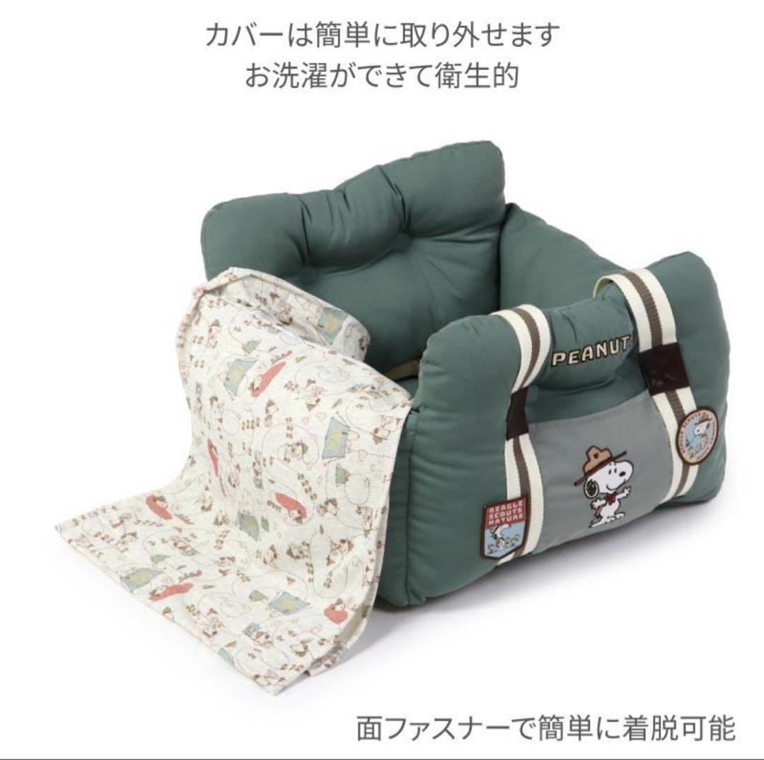 ペットパラダイス スヌーピー ドライブボックス 即購入OK