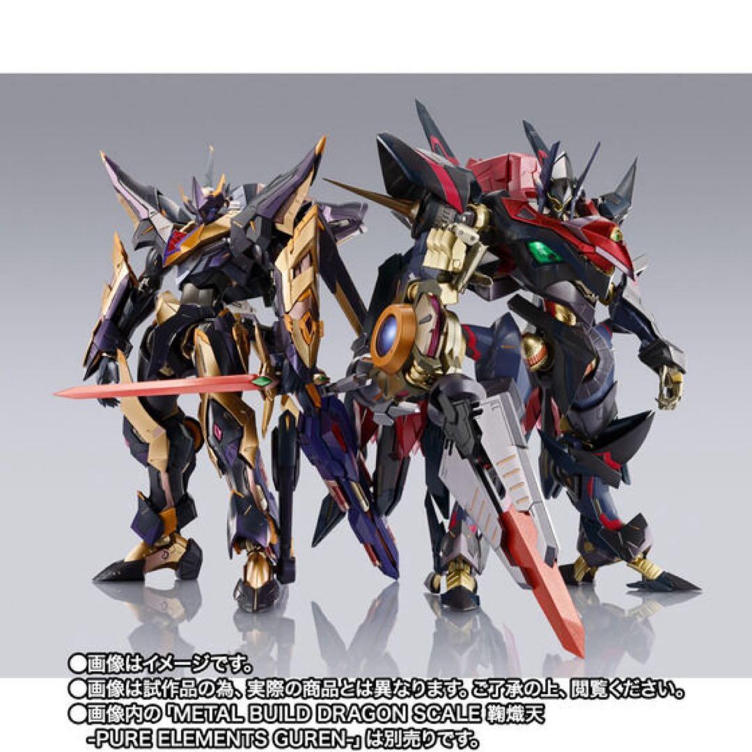 《新品未開封》L BUILD ランスロット・アルビオンゼロ 鞠熾天