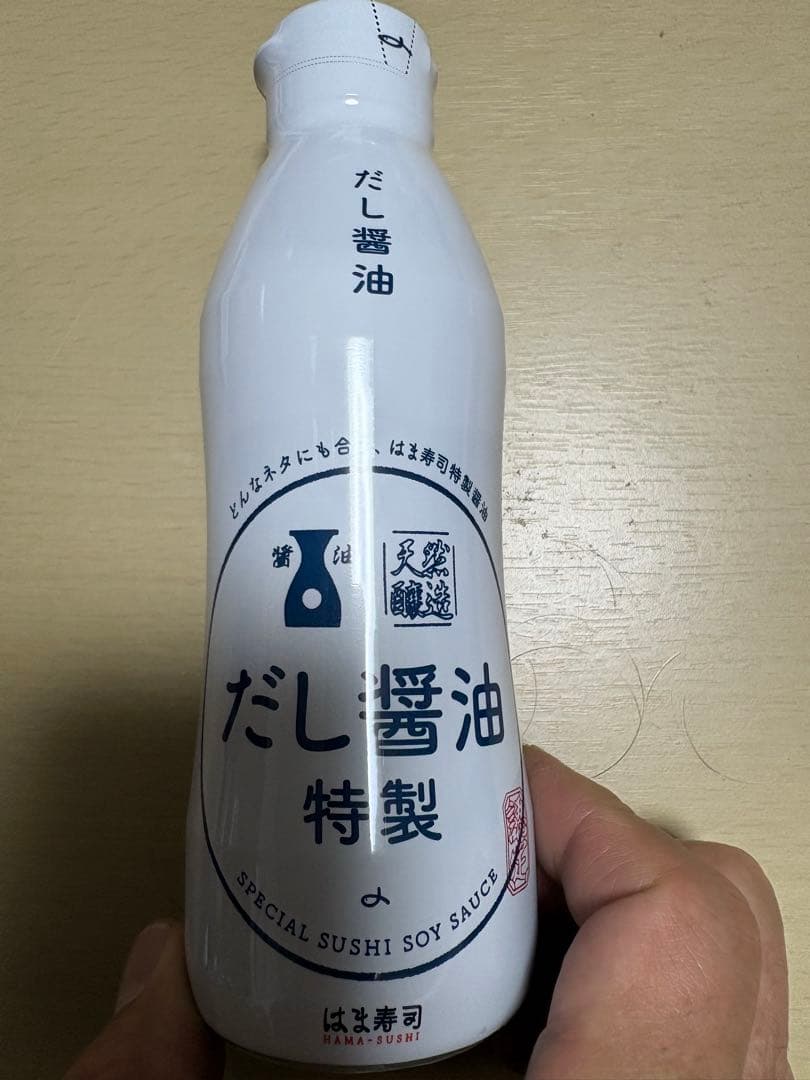 【2個セット】はま寿司福箱　抜き取り無し