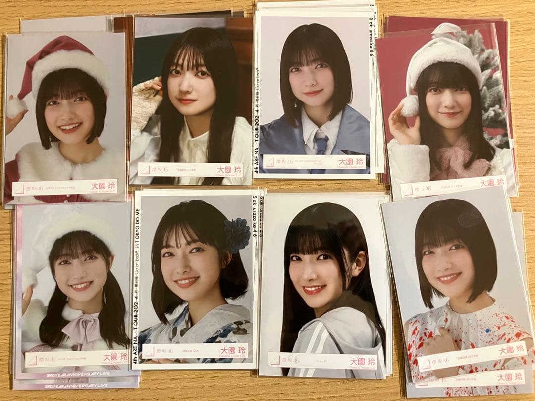 櫻坂46 生写真　大園8コンプまとめ売り