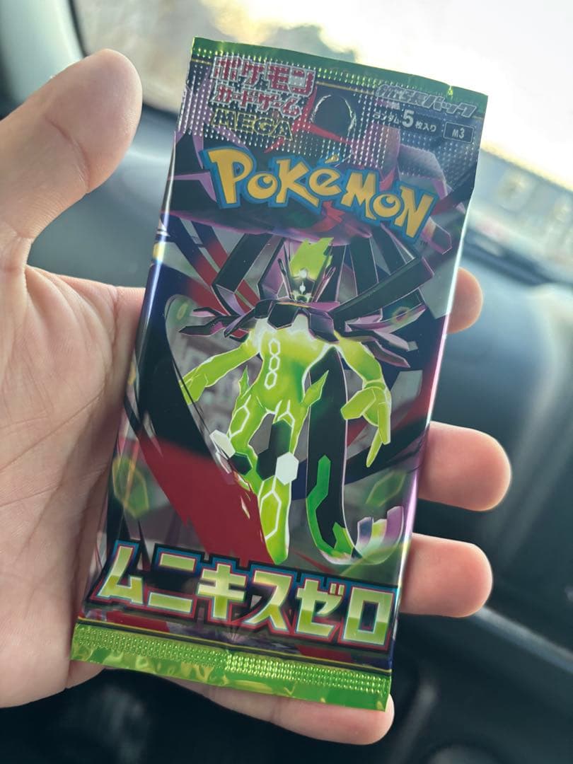 ポケモンカードムニキスゼロ50パック コンビニバラ売り