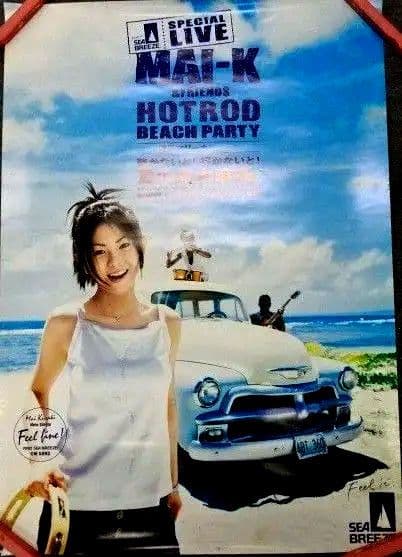 レア倉木麻衣シーブリーズMai-K HOTROD BEACH PARTYポスター