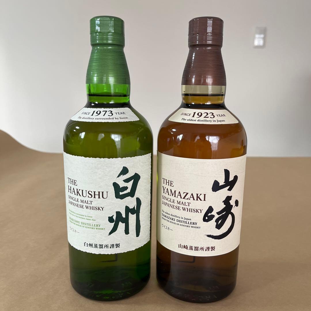サントリー SUNTORY 白州 山崎 700ml 2本セット 新品未開封
