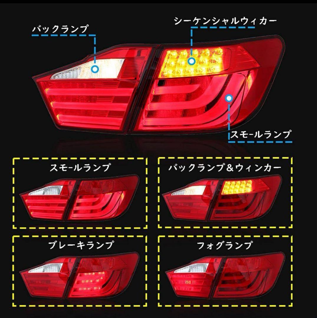 50カムリ前期　LED社外テール》シーケンシャルウィンカー