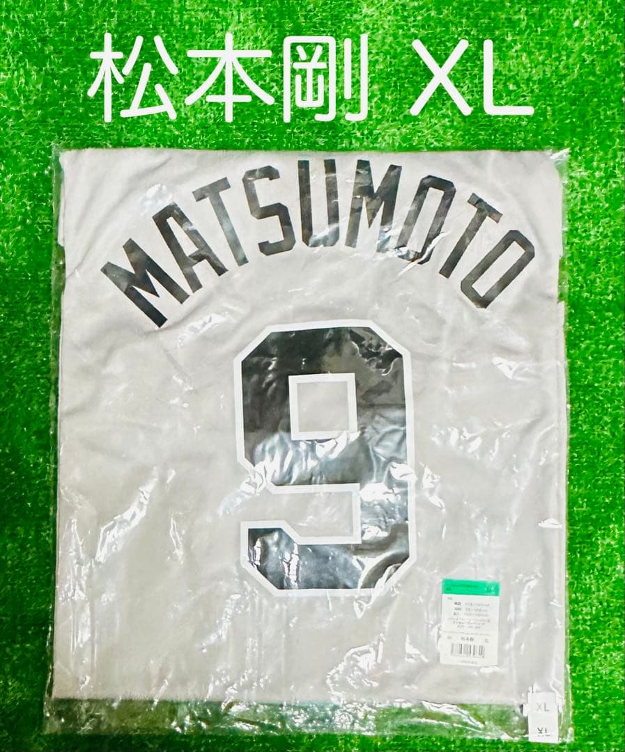 読売ジャイアンツ 松本剛 ビジターレプリカユニフォーム サイズXL