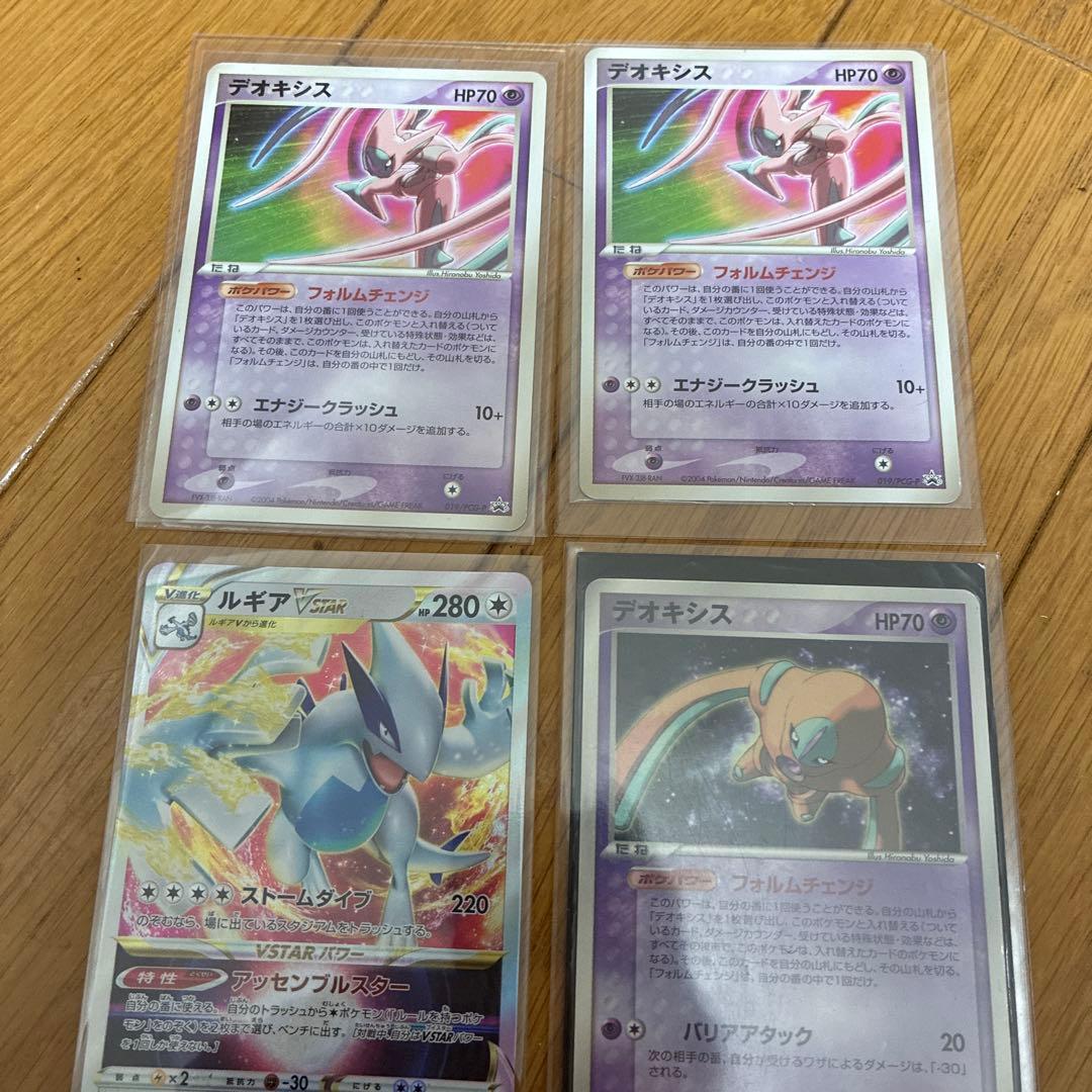 ポケモンカード　ポケカ　引退品　まとめ売り　旧裏　プロモ　ジム　ノーマル
