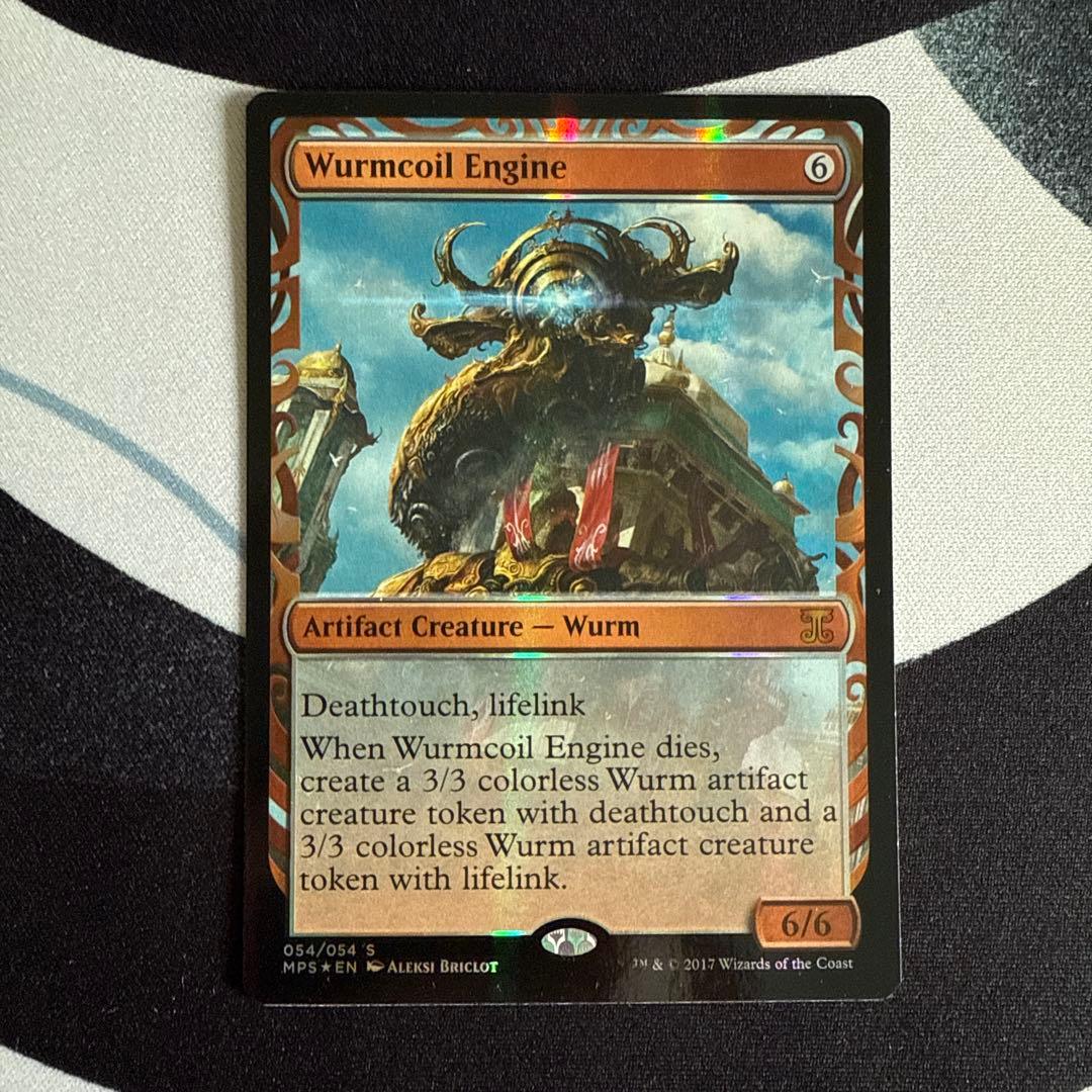 【特価】mtg ワームとぐろエンジン　マスターピース版foil1枚①