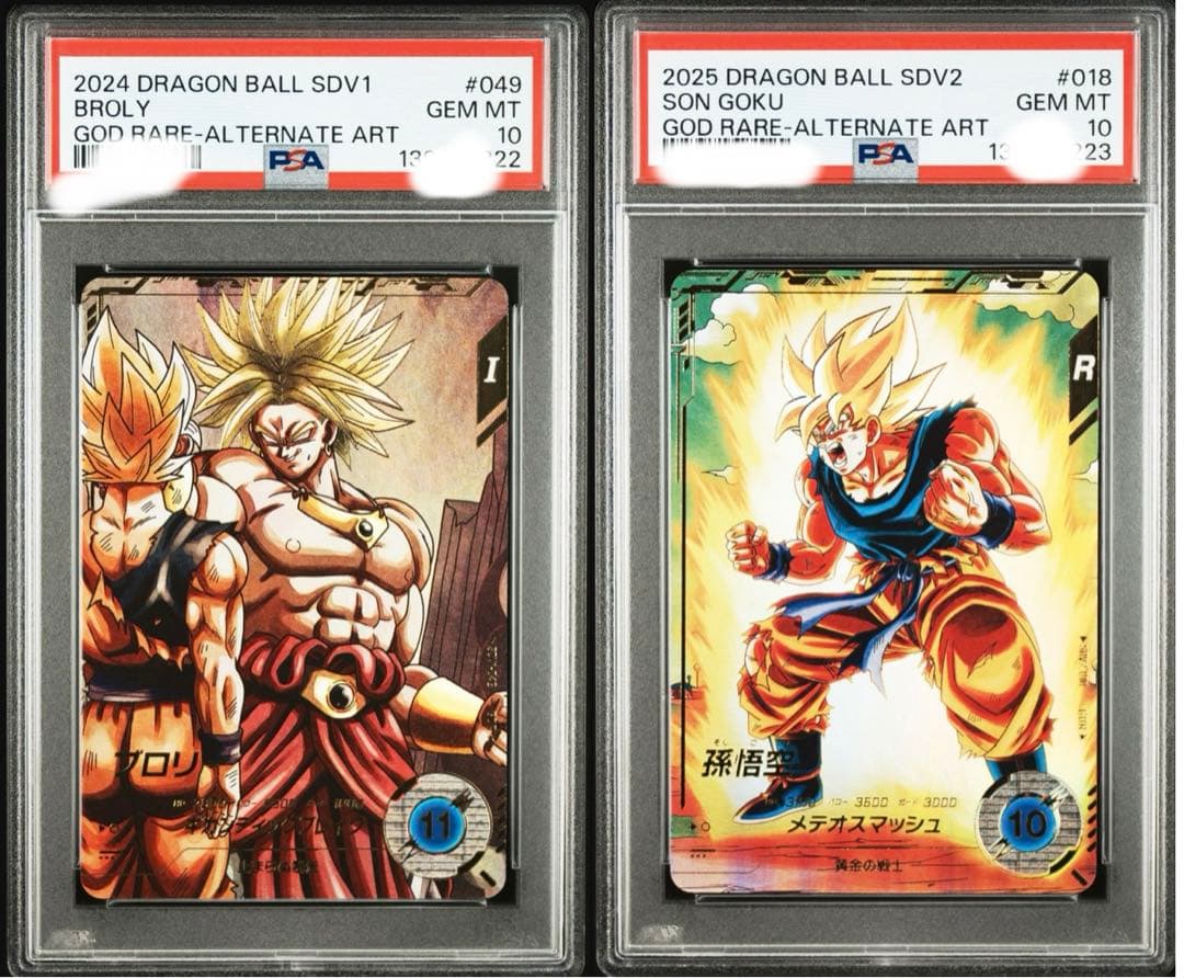 psa10連番　sdv1-049 sdv2-018 パラレル　ダイバーズ