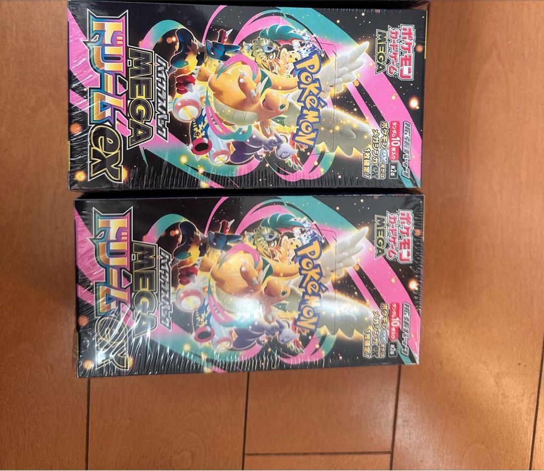 ポケモンカードゲーム メガドリームex