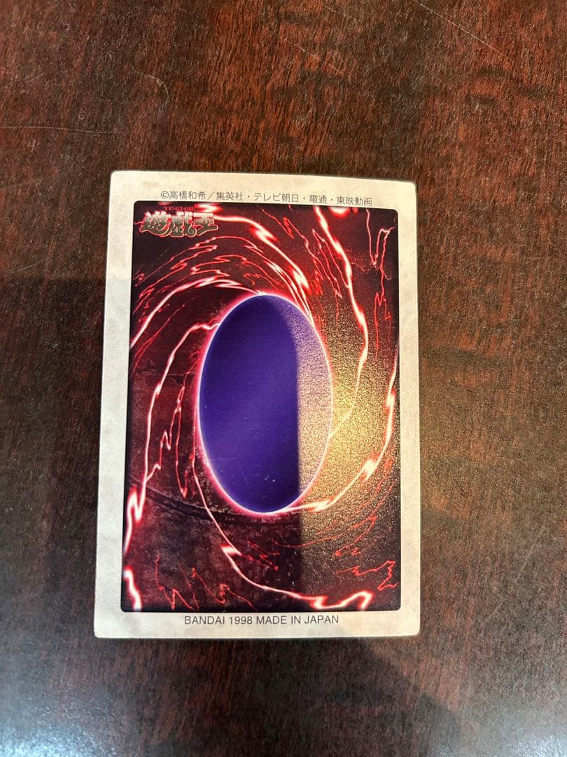 遊戯王バンダイ版デーモンの召喚プレイ用型番21