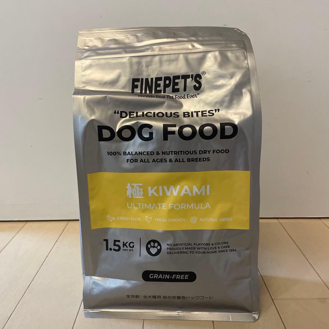 オマケ付き ファインペッツ　FINEPET’S 極 アルティメットフォーミュラ