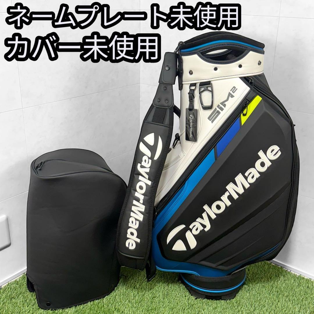【美品】テーラーメイド SIM2 キャディバッグ ツアーモデル 3点式