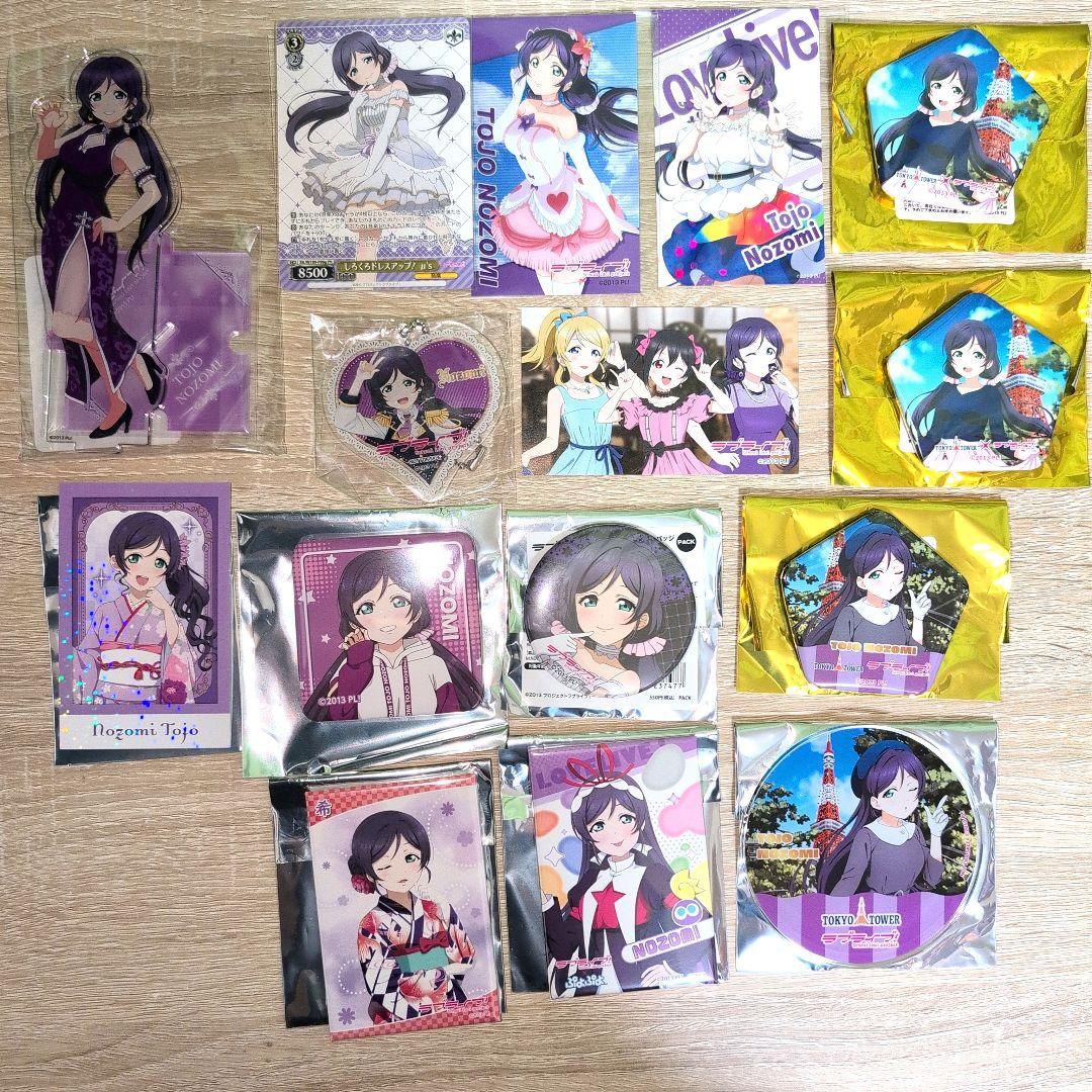 ラブライブ！　東條希　スピリチュアル100%パワー！セット